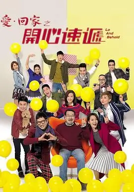 天龙八部