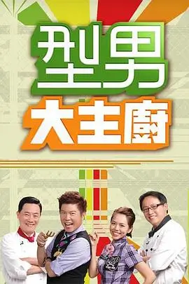 锵锵三人行